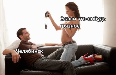anon-Приколы-для-даунов-разное-челябинск-5708563.jpeg