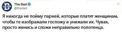смешные-картинки-5735579.png