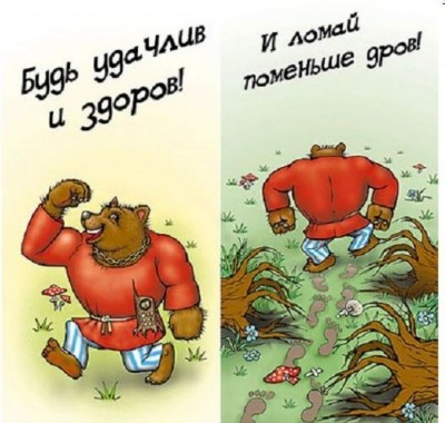 prikol-s-dnem-rozhdeniya-m-5.jpg