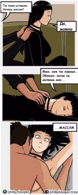 Комиксы-NSFW-Philip-Kooper-5888043.jpeg