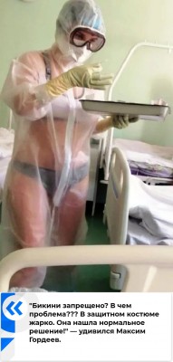 2020_05 Тульская медсестра 1.jpg