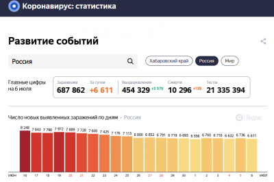 Безымянный1.png