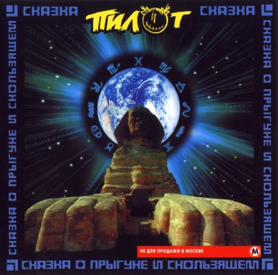 01 Сказка О Прыгуне.jpg