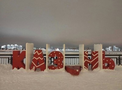 Казань-Россия-страны-буква-6413961.jpeg