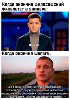 приколы-для-даунов-Идущий-к-реке-картинка-с-текстом-6455751.jpeg