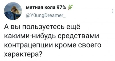 Приколы-для-даунов-разное-Буквы-на-белом-фоне-twitter-6489650.jpeg
