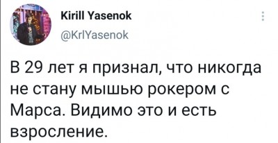 Буквы-на-белом-фоне-twitter-интернет-6580433.jpeg
