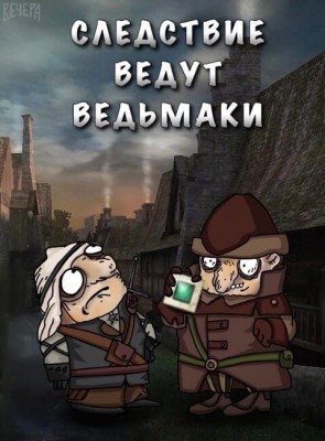 Ведьмак-(The-Witcher)-фэндомы-Геральт-Witcher-Персонажи-6649170.jpeg