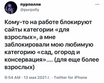 дачники-6680890.jpeg