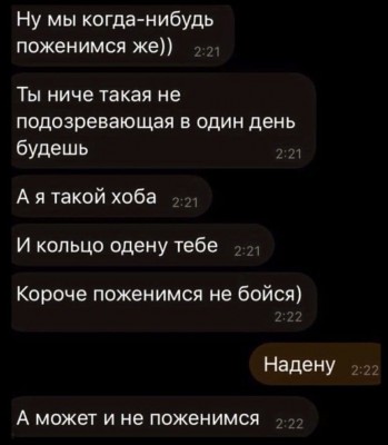 грамматика-переписка-наденет-6804247.jpeg