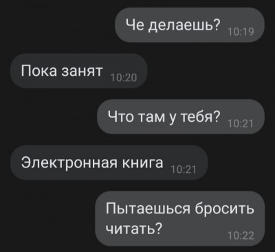 переписка-6825679.jpeg