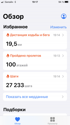 C1F28583-25DA-454C-B6D7-94F93E571DCC.png