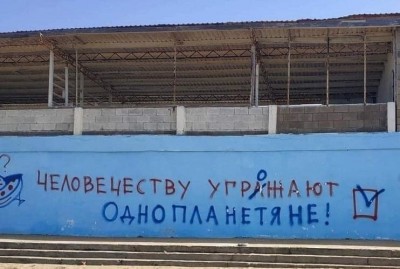 Приколы-для-даунов-разное-однопланетяне-6971131.jpeg