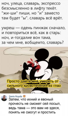 кровь из глаз.jpg