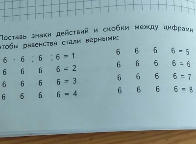 математика.jpg