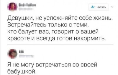 твиттер-интернет-Буквы-на-белом-фоне-7020915.jpeg
