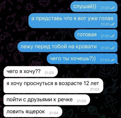 детство-переписка-ящерки-7220648.jpeg