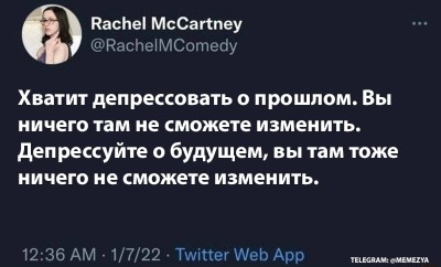 twitter-интернет-будущее-7242872.jpeg