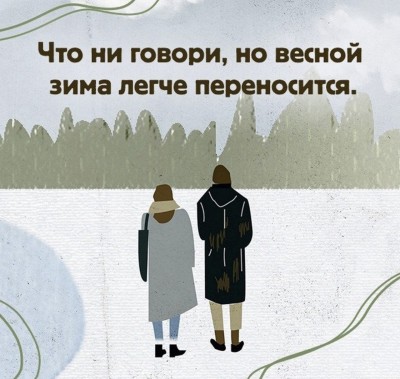 Зима.jpg