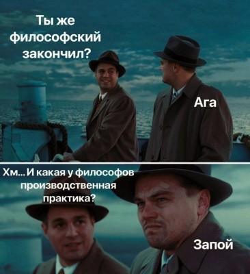 Мемы-Остров-Проклятых-Фильмы-7919065.jpeg