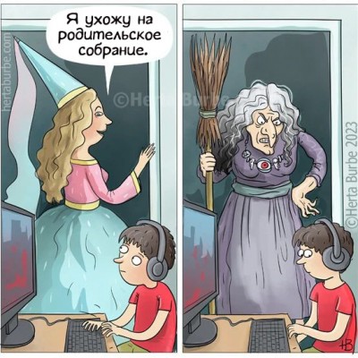 herta-burbe-Комиксы-7922897.jpeg