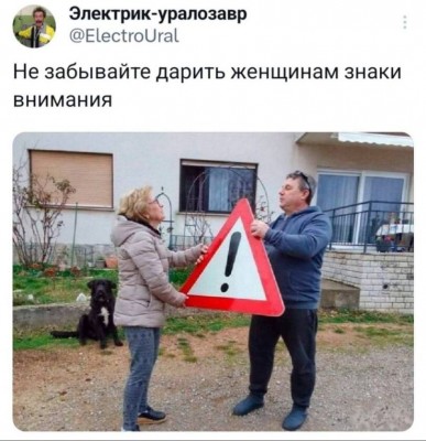 внимание-8354799.jpeg