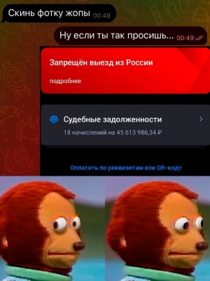 переписка-8392897.jpeg