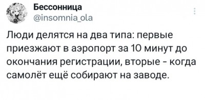 скриншот-twitter-интернет-8491672.jpeg