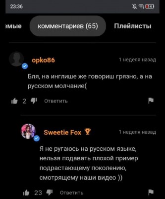 sweetie-fox-Porn-Model-пионер-всем-ребятам-пример-Pornhub-8491483.jpeg