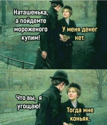 мемасы-Леонид-Каневский-погода-Жара-5277544.jpeg