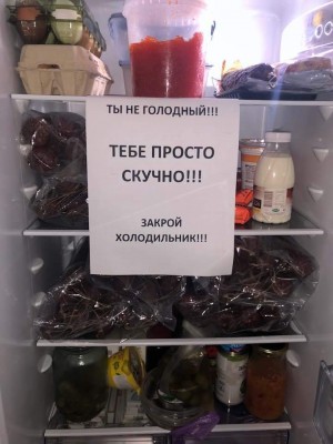 холодильник-записка-8508895.jpeg
