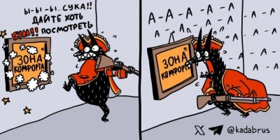 kadabrus-Комиксы-8573720.jpeg