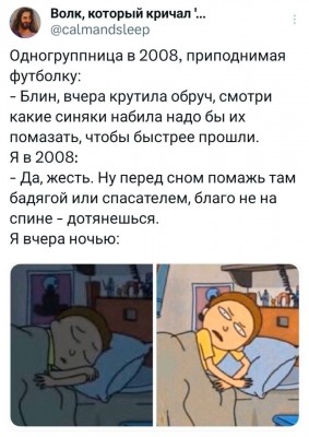 намёки-8644459.jpeg