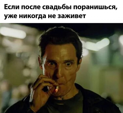 Страхи-детства-свадьба-поранишься-песочница-8689451.png