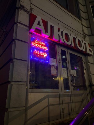 маркетинг-магазин-вывеска-8769257.jpeg