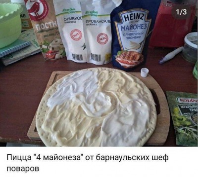 Пицца-еда-майонез-8784459.jpeg
