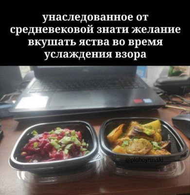 картинка-с-текстом-еда-8938535.jpeg