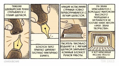 tom-gauld-Комиксы-9007649.jpeg