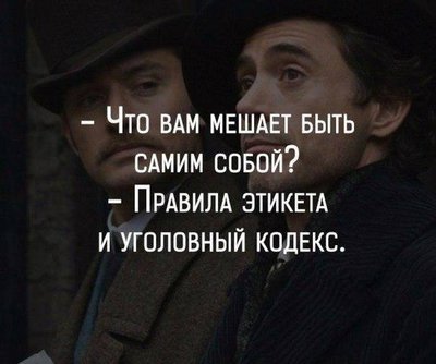 самим собой.jpg