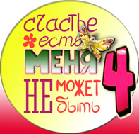 медаль 4.jpg