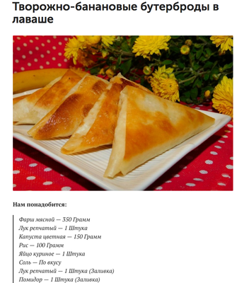 Снимок экрана 2018-10-23 в 17.25.18.png