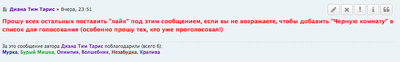 Снимок экрана 2018-11-06 в 12.22.59.png