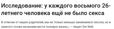 маг-новости-5186669.png