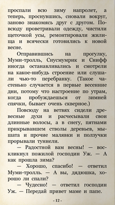 792D4C49-A534-496E-AC13-797FB1315384.png