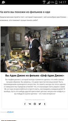 Screenshot_2019-05-24-14-17-08.png