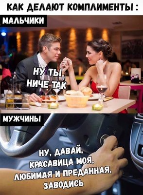 Приколы-для-даунов-разное-Буквы-на-фоне-мужчины-и-женщины-5305343.jpeg