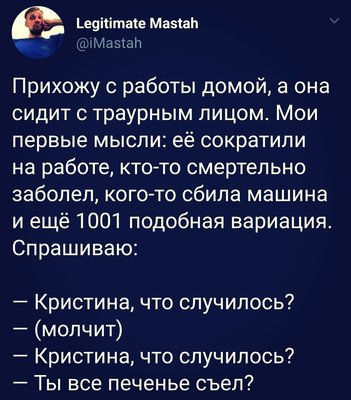 печеньки.jpg