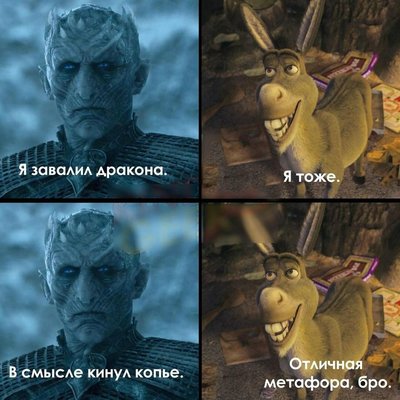 flick-artist-орчиха-Комиксы-3425094.jpeg