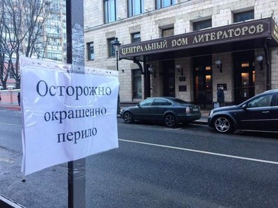 смешные-картинки-грамотность-перило-жепь-ебрило-5326855.jpeg