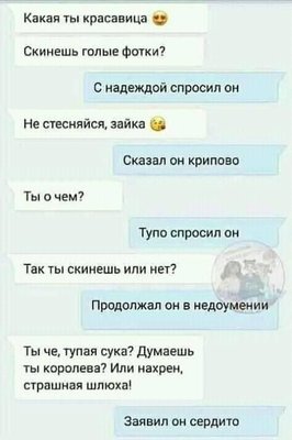 Приколы-для-даунов-разное-троллинг-5349907.jpeg